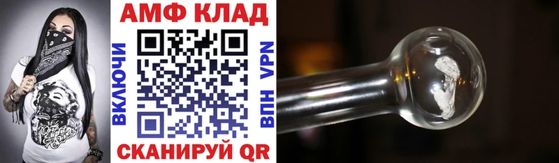 как найти наркотики  Луховицы  shop клад  Amphetamine Розовый 