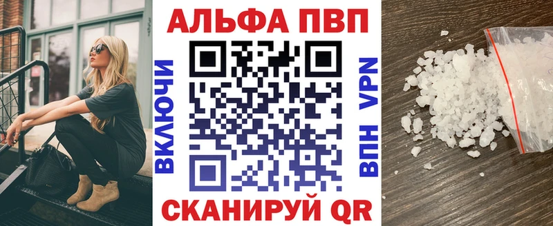 KRAKEN ONION  Луховицы  Alpha-PVP Crystall 