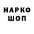 КОКАИН VHQ Dima Dzyama