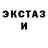 Экстази 280 MDMA Kxng Christian