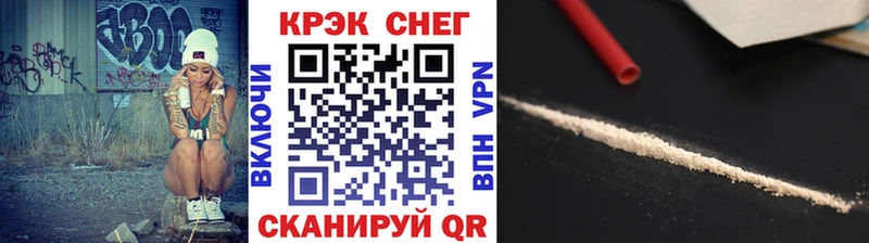 COCAIN FishScale  Луховицы 