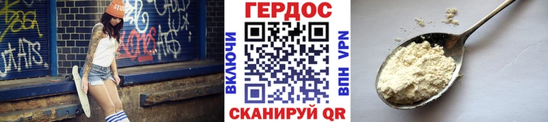 дарк нет формула  Луховицы  ГЕРОИН гречка 