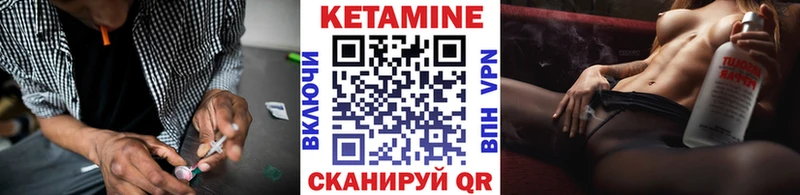 КЕТАМИН ketamine  купить наркотик  Луховицы 