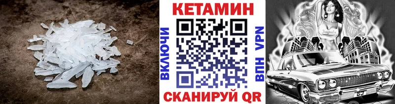Кетамин VHQ Луховицы