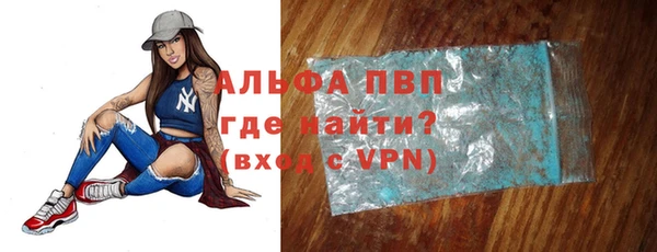 MDMA Бородино