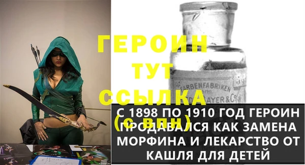 MDMA Бородино