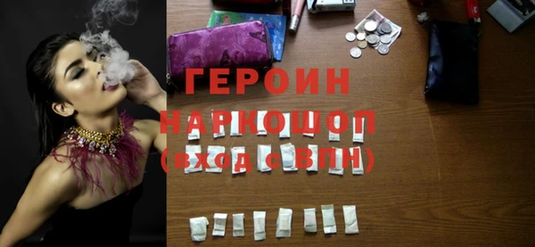MDMA Бородино