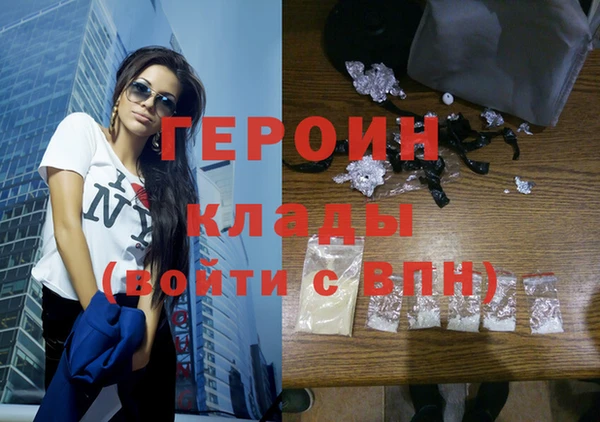 спиды Бронницы