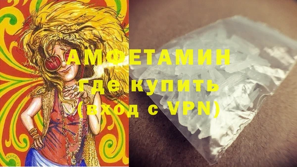 спиды Бронницы
