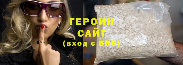 спиды Бронницы