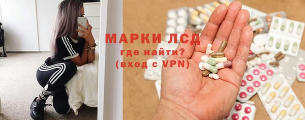 спиды Бронницы