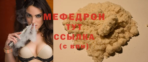 mix Бугульма