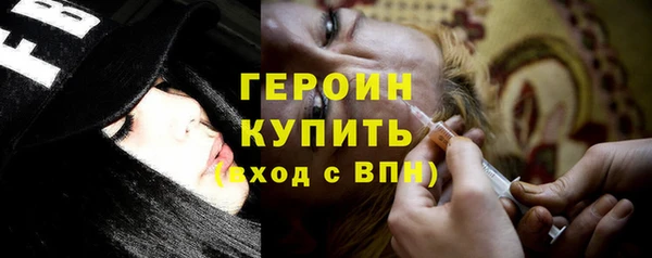 MDMA Бородино