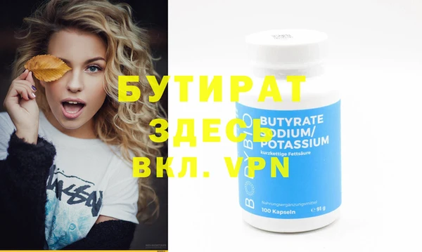 mix Бугульма