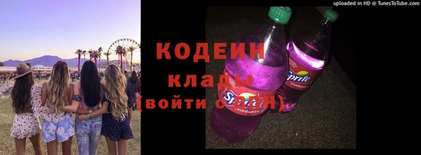 MDMA Бородино