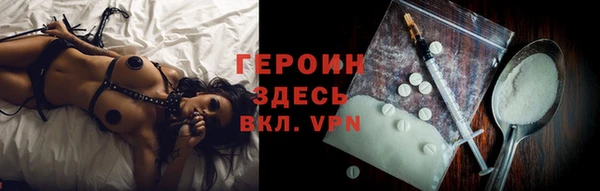 альфа пвп VHQ Елизово