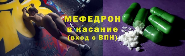 mix Бугульма