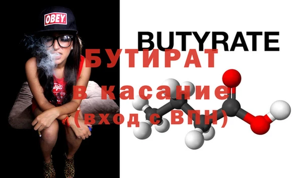 mix Бугульма