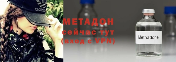 MDMA Бородино