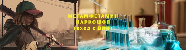 MDMA Бородино