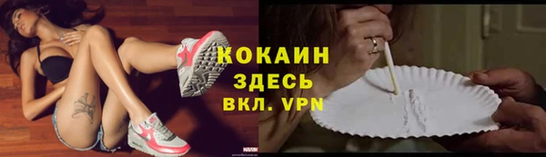 спиды Бронницы