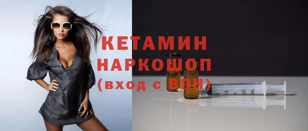 MDMA Бородино