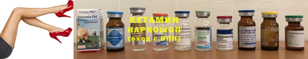 MDMA Бородино