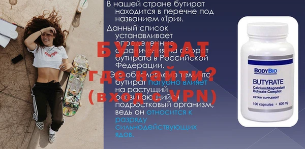 mix Бугульма