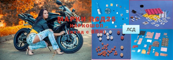 MDMA Бородино