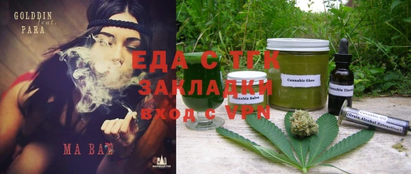 спиды Бронницы