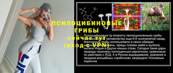 mix Бугульма