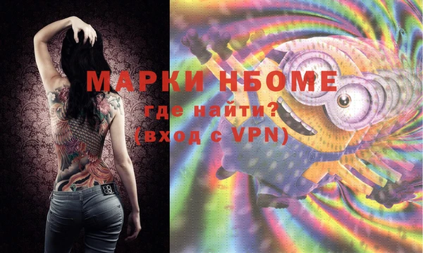 спиды Бронницы