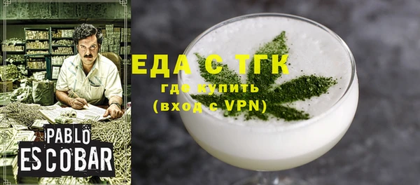 MDMA Бородино