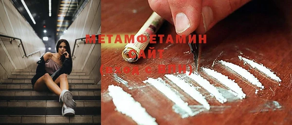 МДМА Ельня