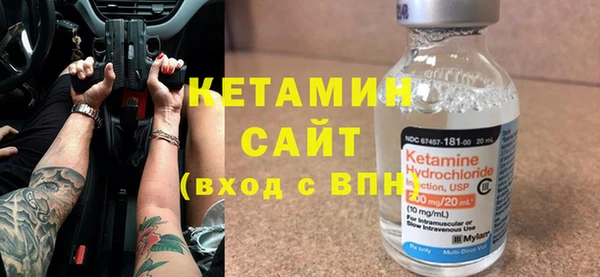 спиды Бронницы