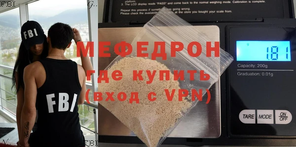 MDMA Бородино