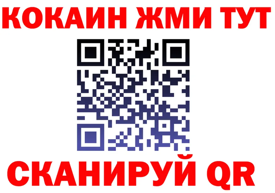 ГАШ VHQ ТОР площадка hydra Луховицы