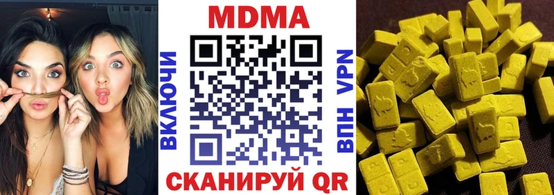 MDMA кристаллы  Луховицы 