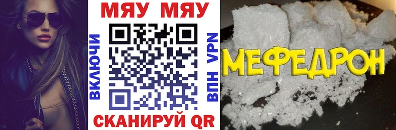 kraken tor  Луховицы  МЕФ кристаллы 