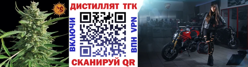 ТГК Wax  Луховицы 