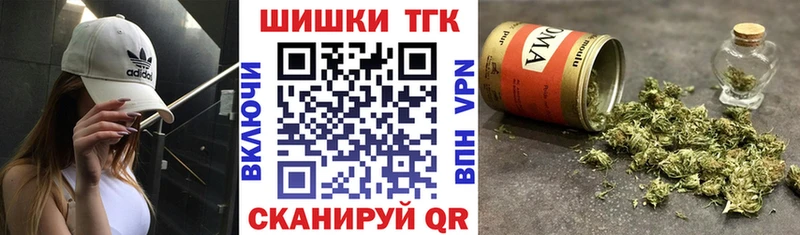 МАРИХУАНА THC 21%  Луховицы 